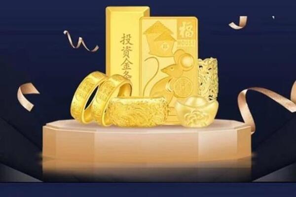 通化回收黄金首饰